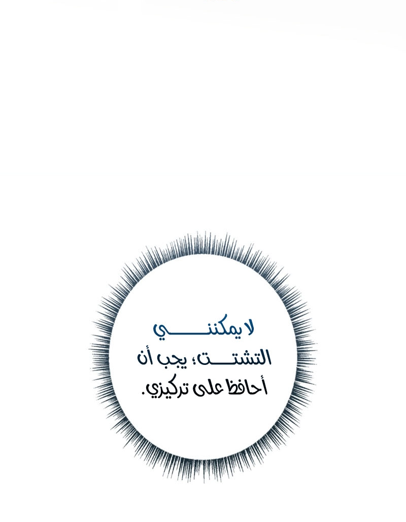 الصفحة 62