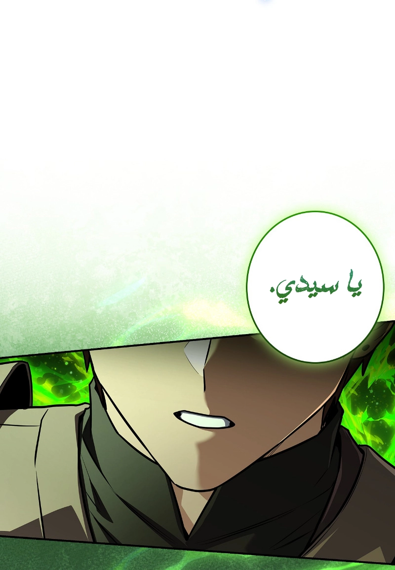 الصفحة 75