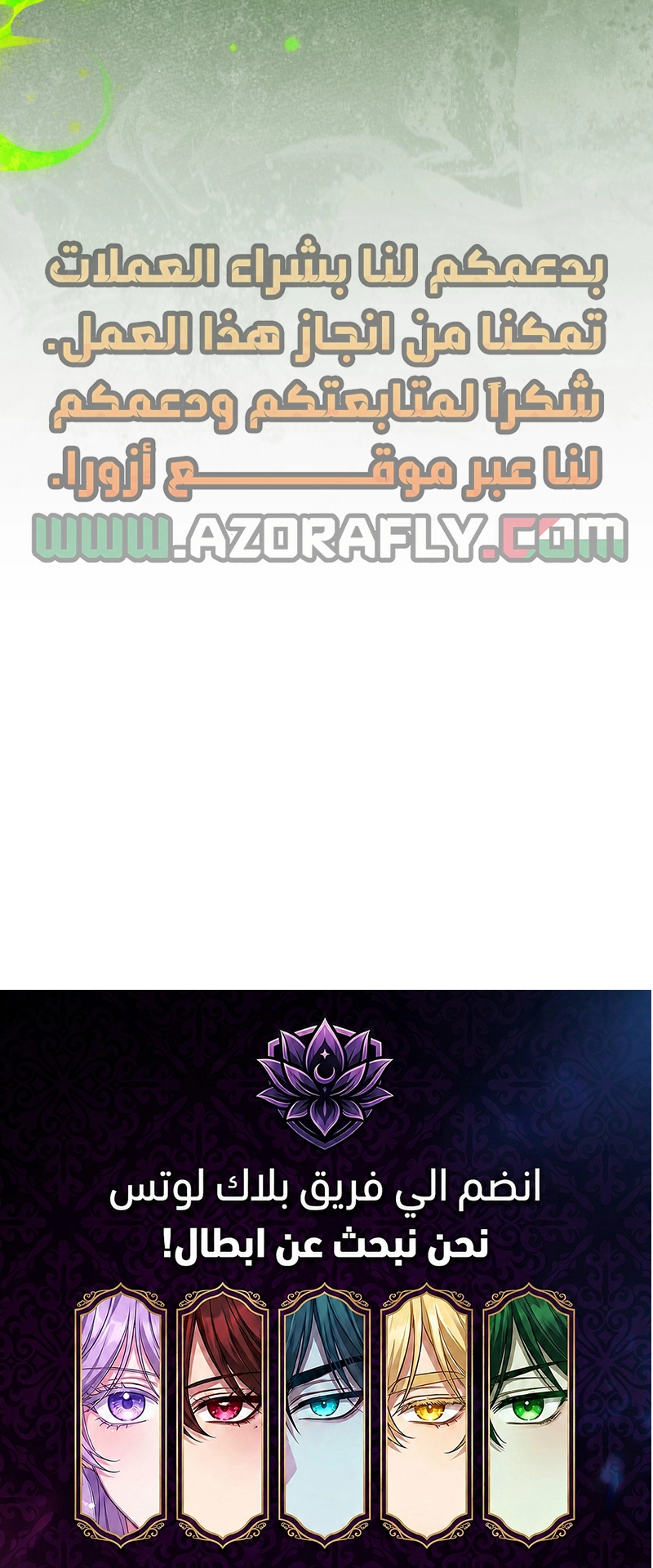 الصفحة 78