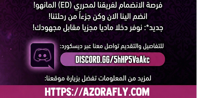 الصفحة 79