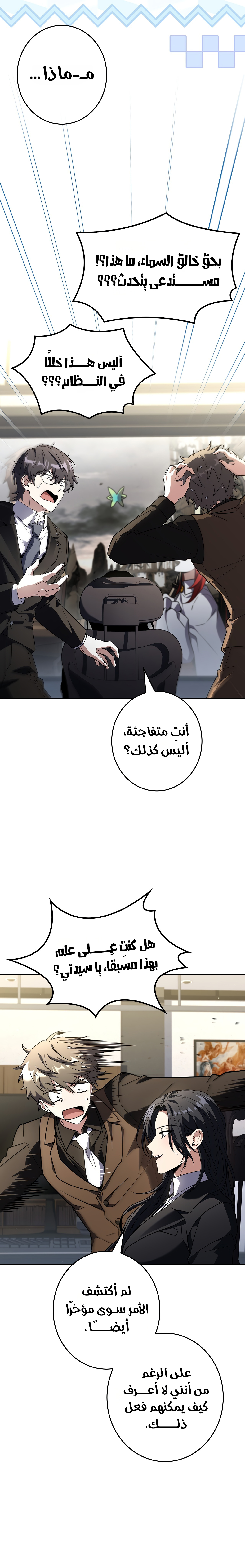 الصفحة 11