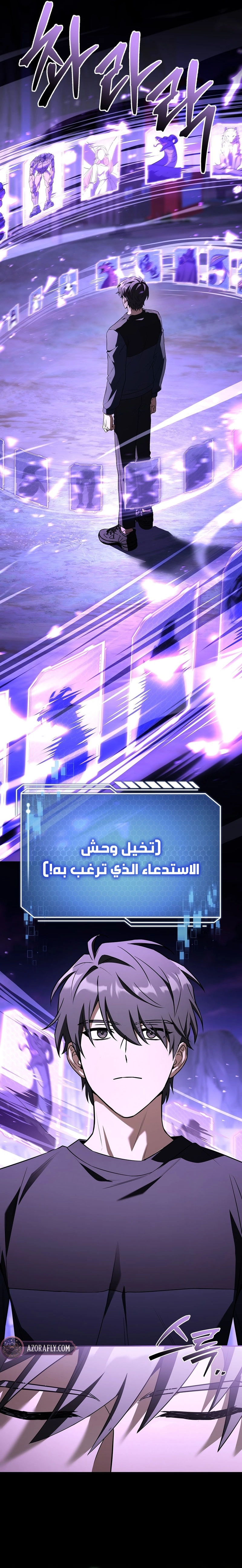 الصفحة 2