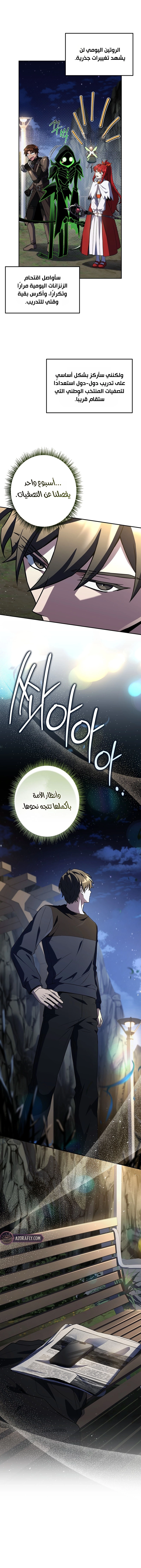 الصفحة 14