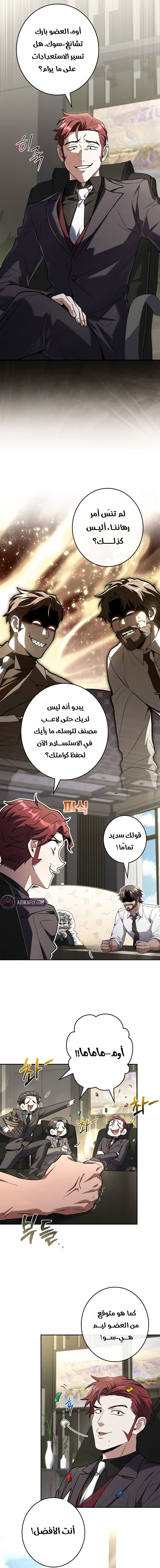 الصفحة 3