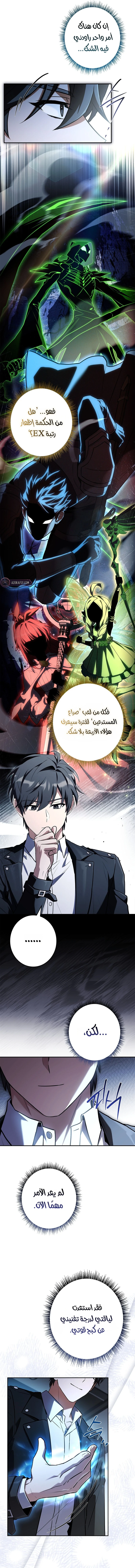الصفحة 7