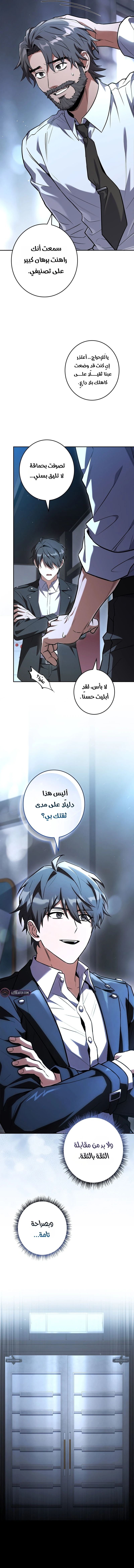 الصفحة 9