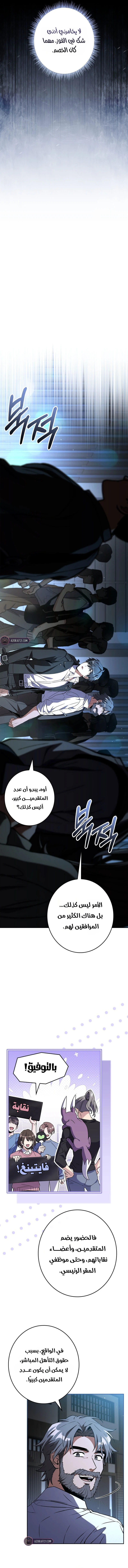 الصفحة 10