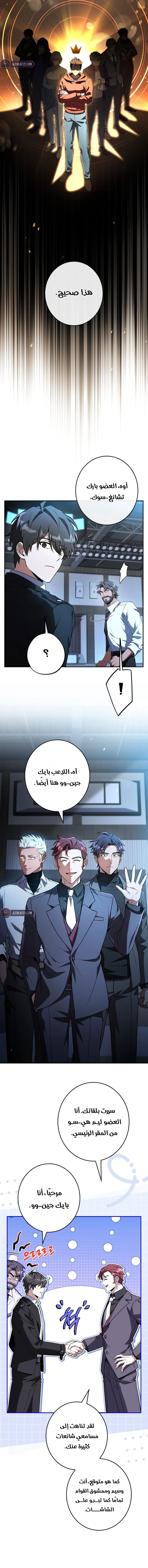 الصفحة 12