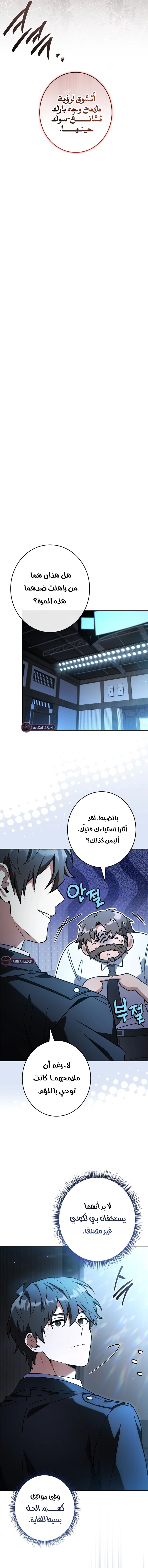 الصفحة 15