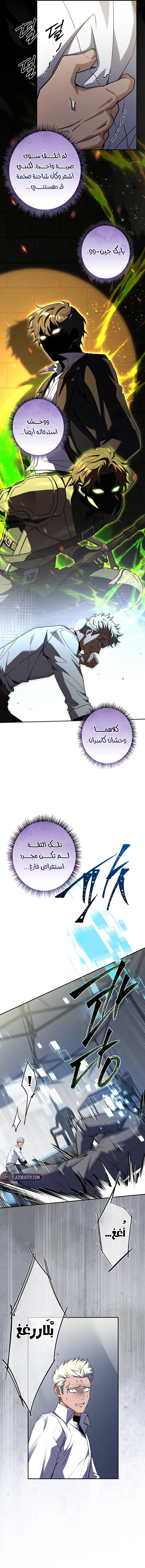 الصفحة 2