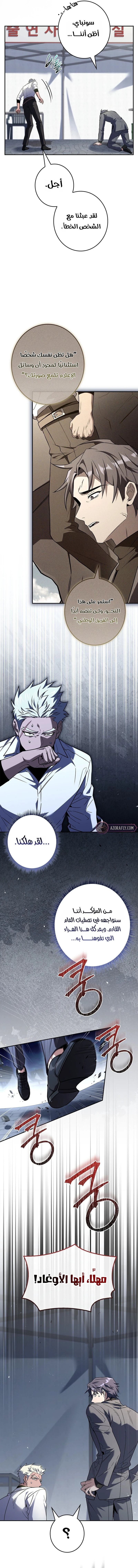 الصفحة 3