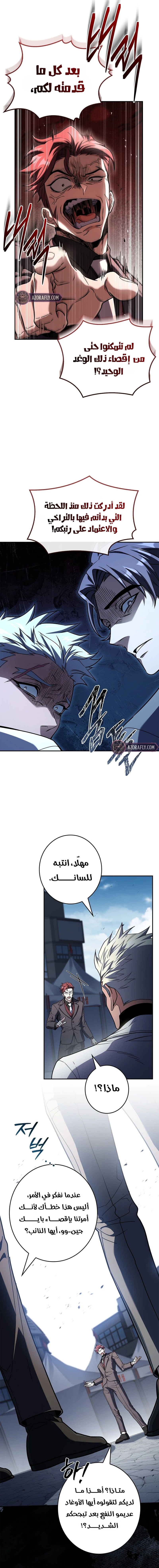 الصفحة 4