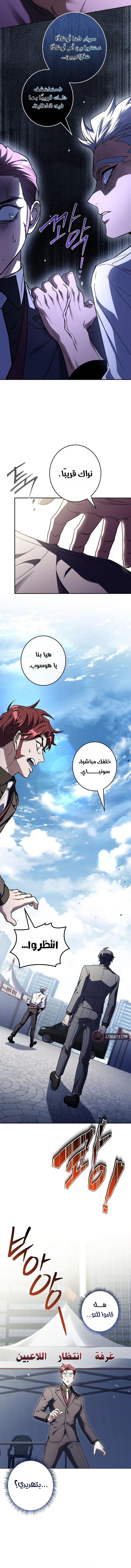 الصفحة 6