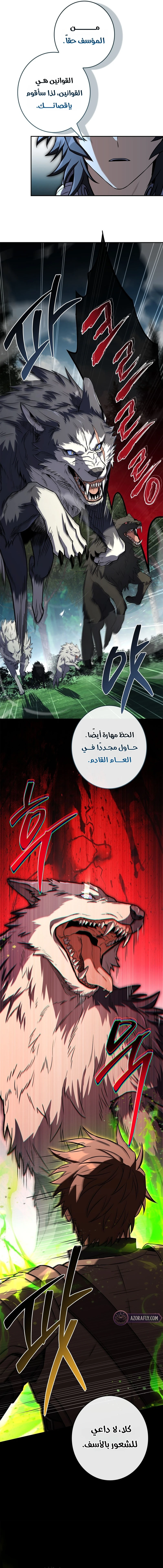 الصفحة 10