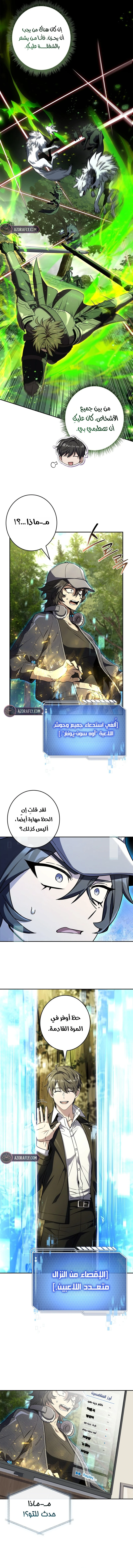 الصفحة 11