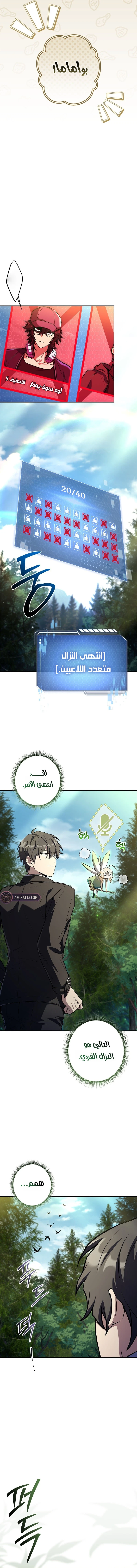 الصفحة 13