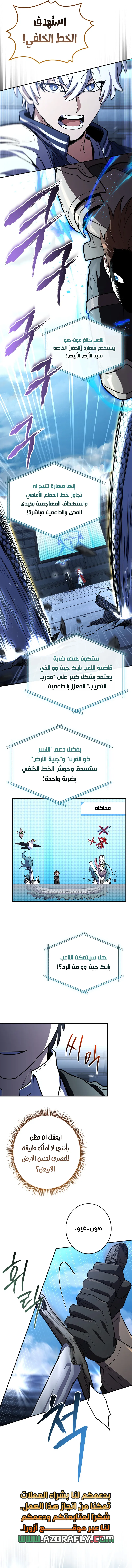 الصفحة 5