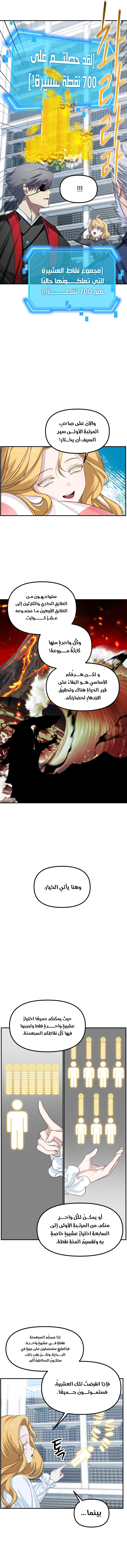 الصفحة 2