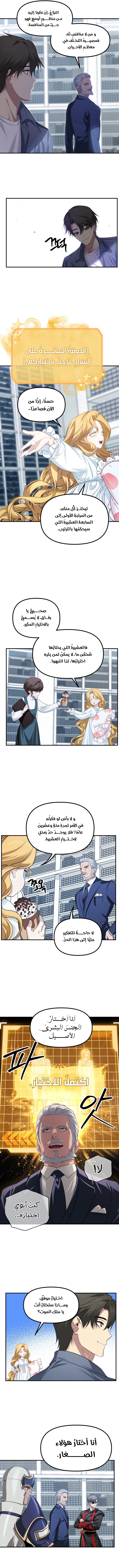الصفحة 4