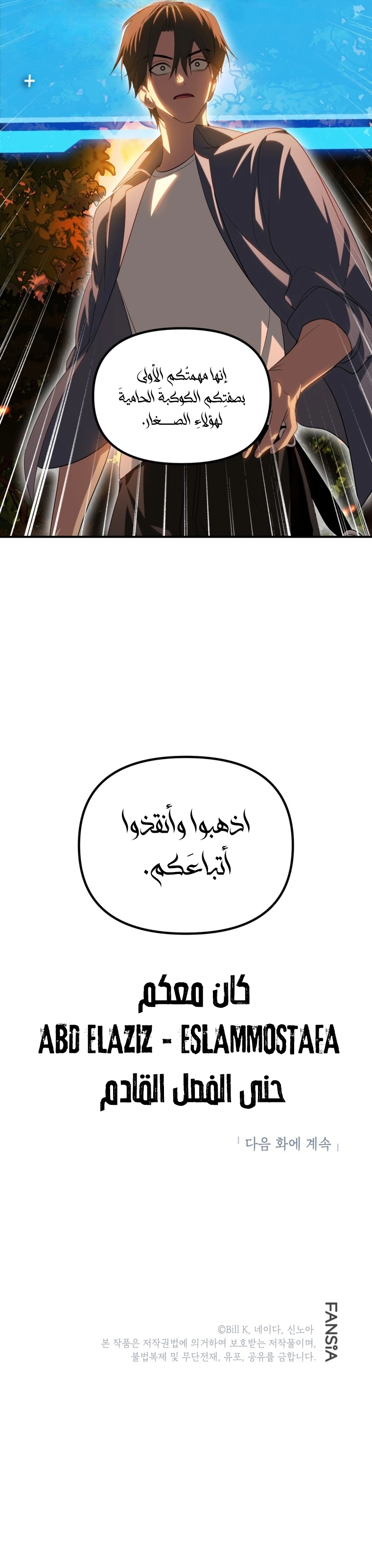 الصفحة 12