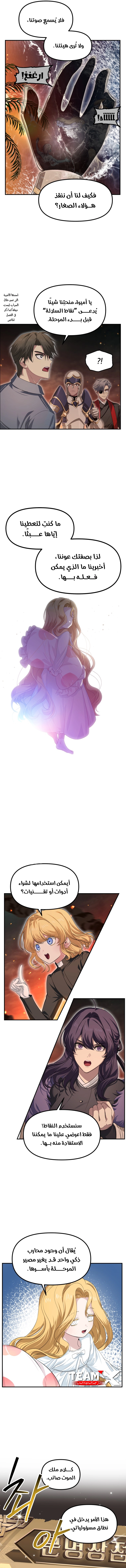 الصفحة 2
