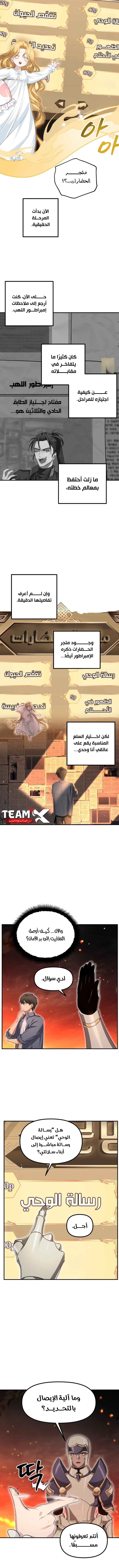 الصفحة 3