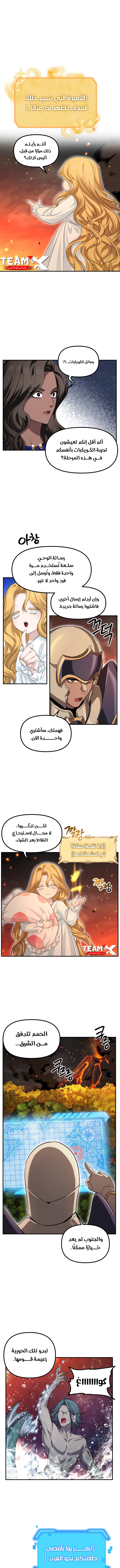 الصفحة 4