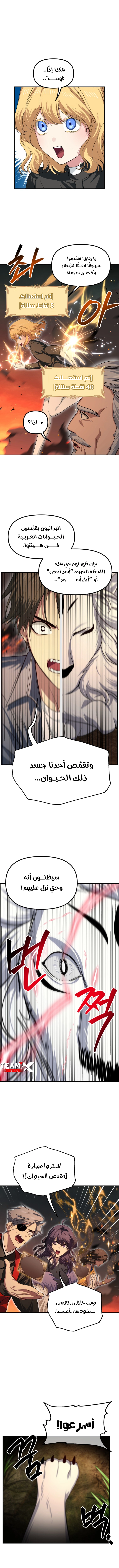 الصفحة 9