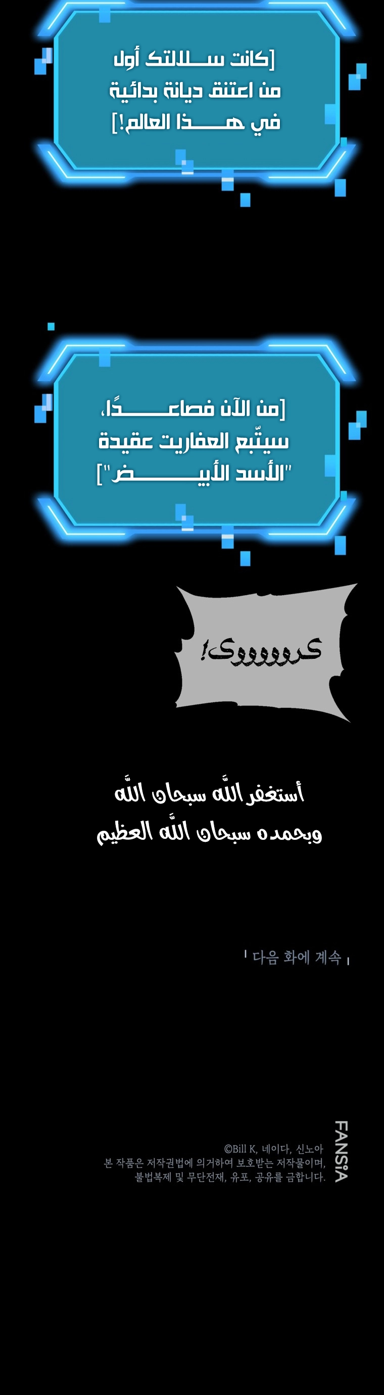 الصفحة 14