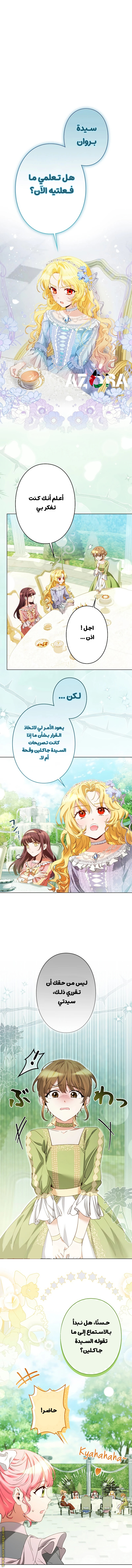 الصفحة 2