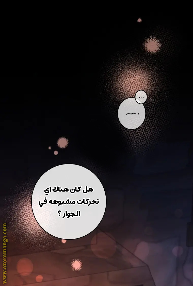 الصفحة 2
