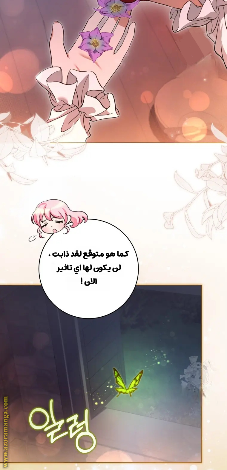 الصفحة 18