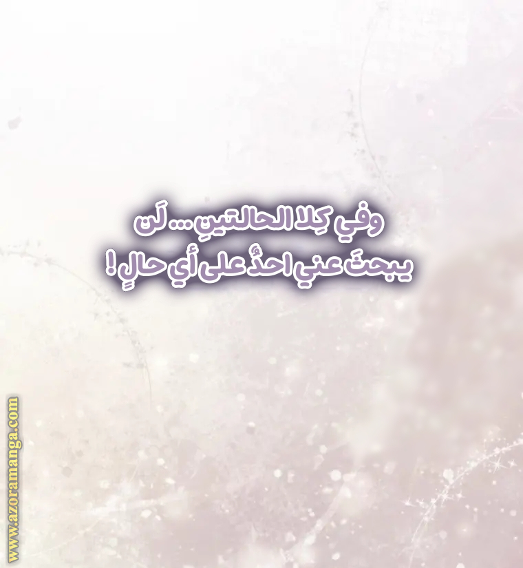الصفحة 24