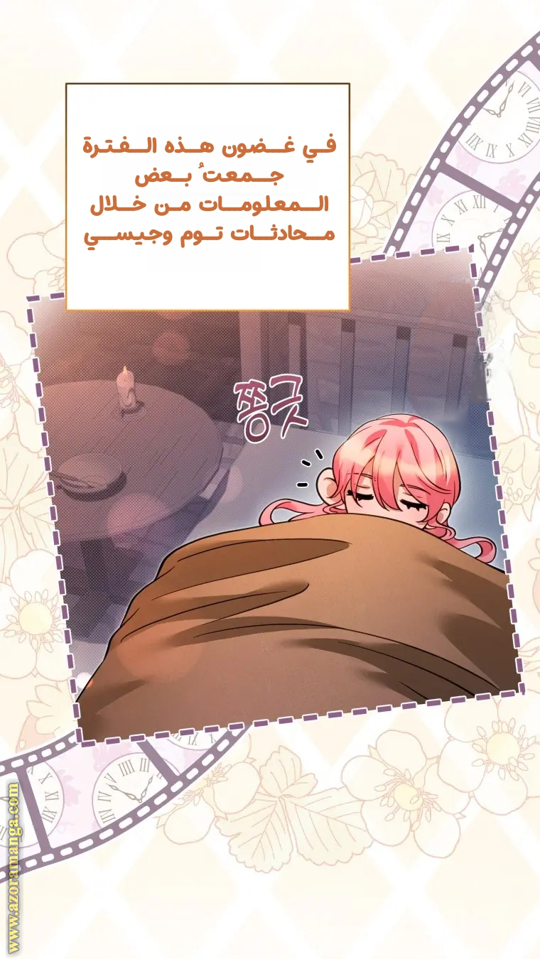 الصفحة 32