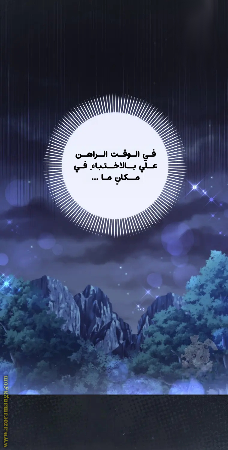 الصفحة 50