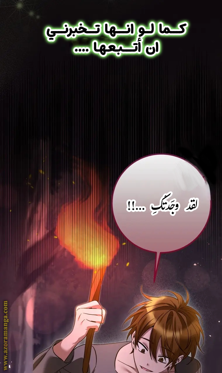 الصفحة 59