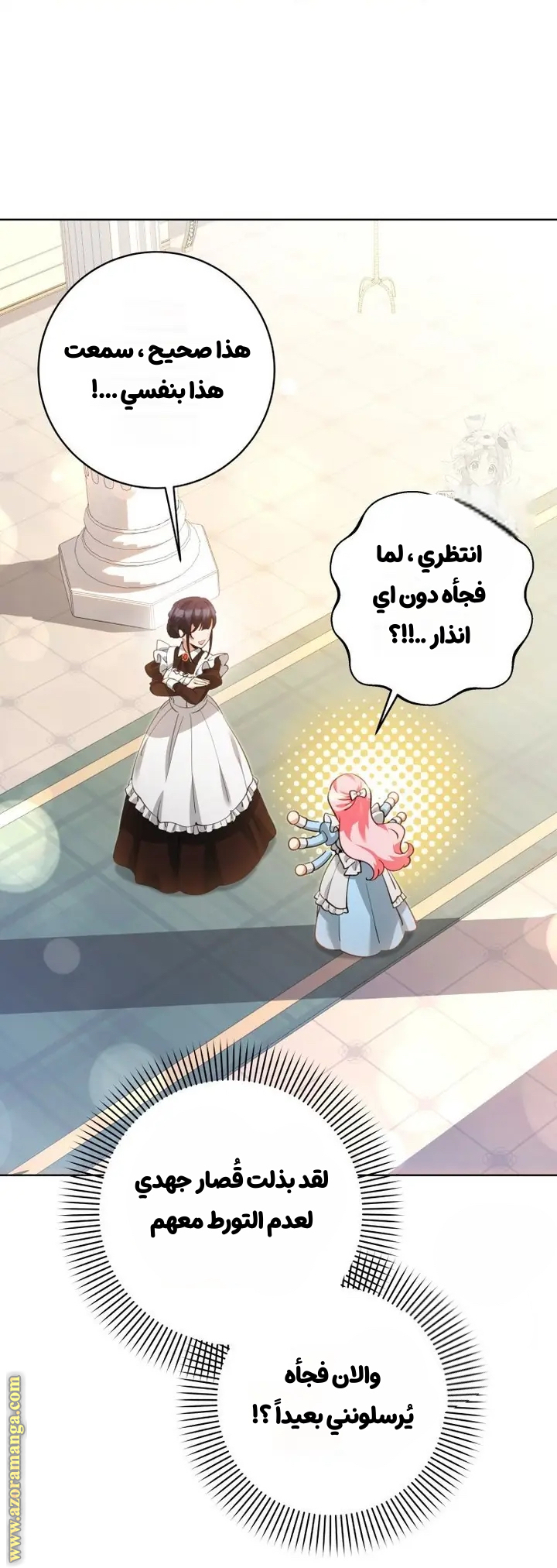 الصفحة 16