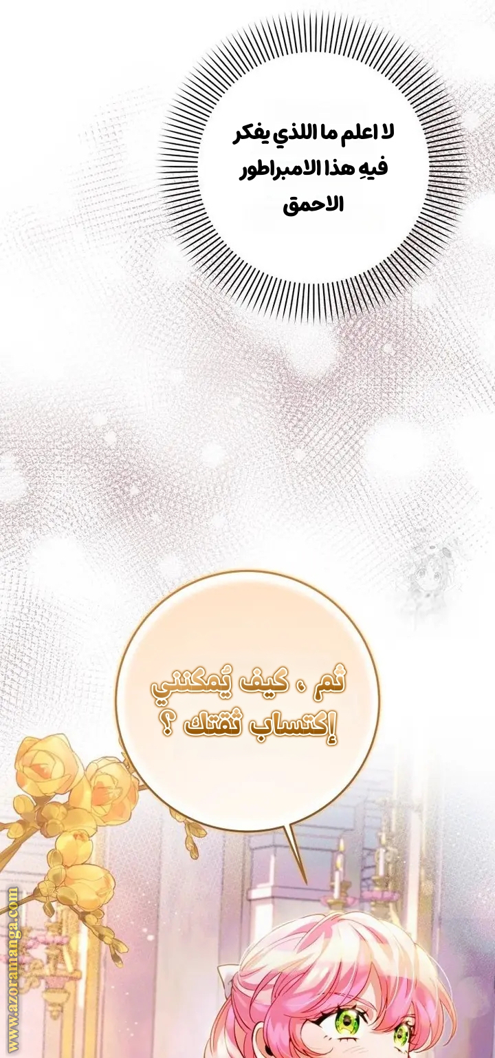 الصفحة 28