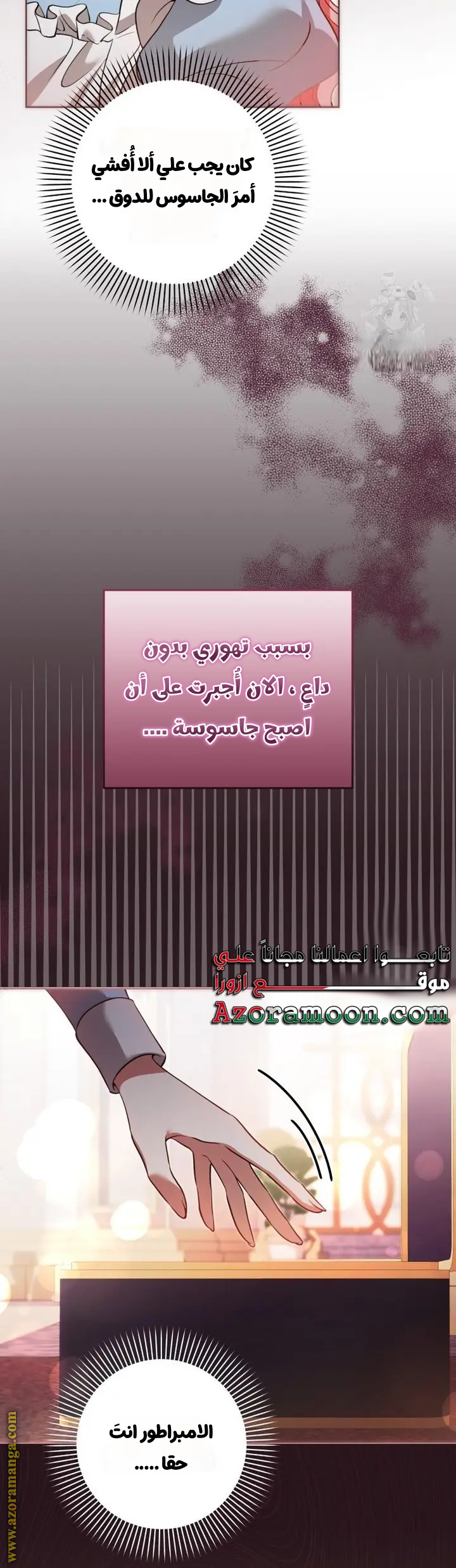الصفحة 37