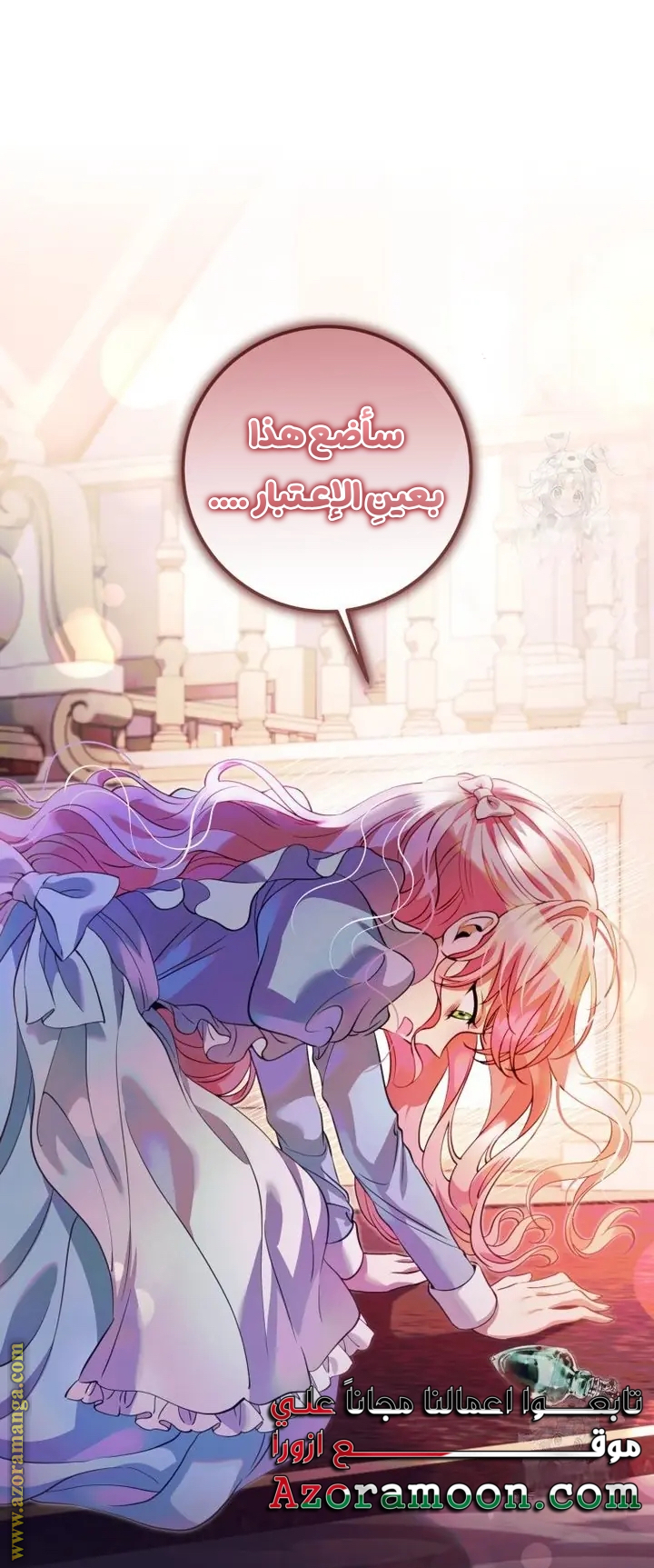 الصفحة 46