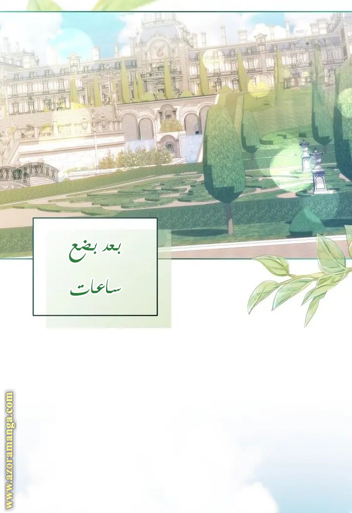 الصفحة 50