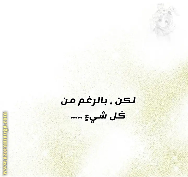 الصفحة 55