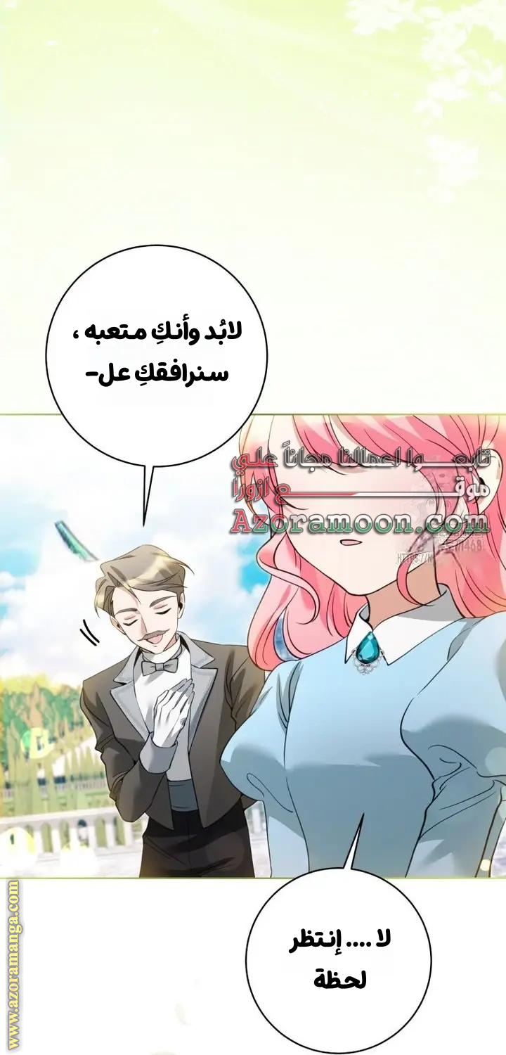 الصفحة 58