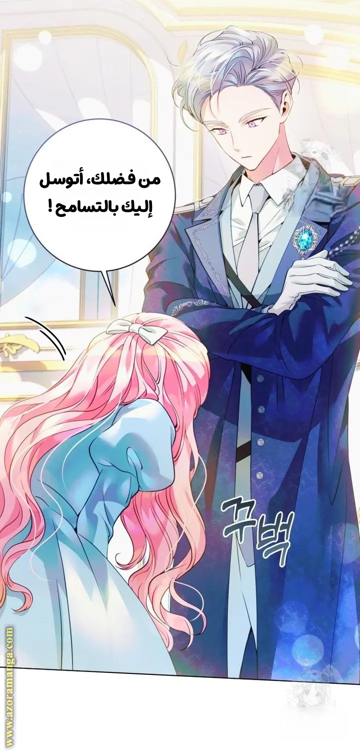 الصفحة 64