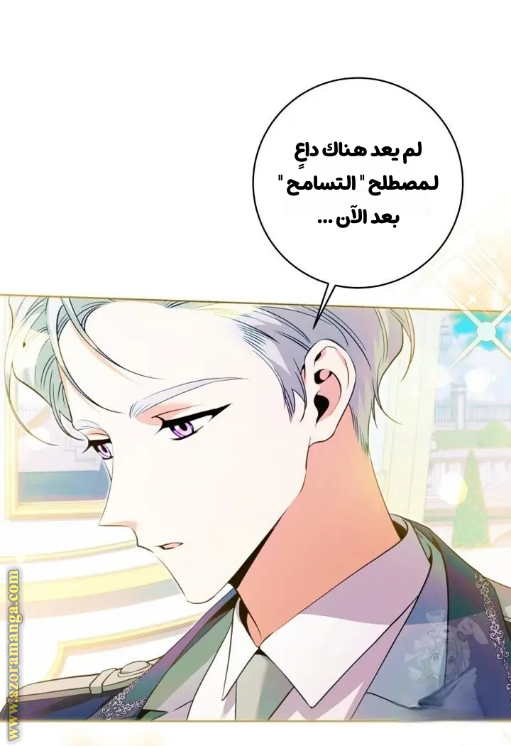 الصفحة 65