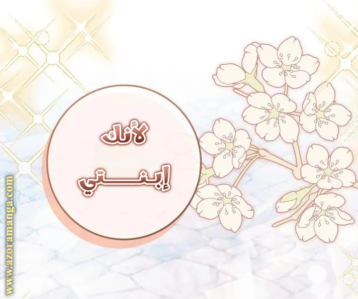 الصفحة 66