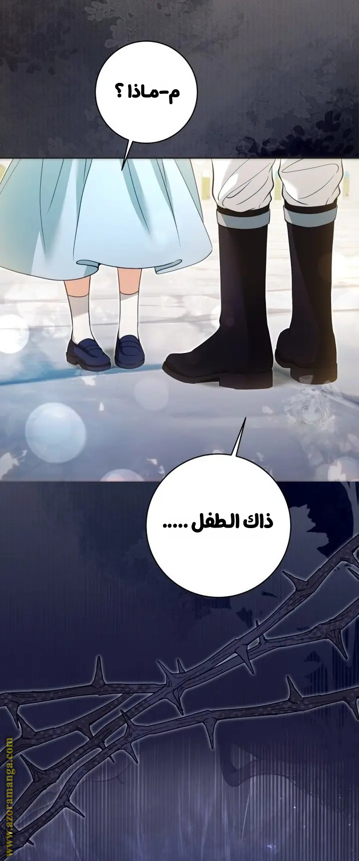 الصفحة 69