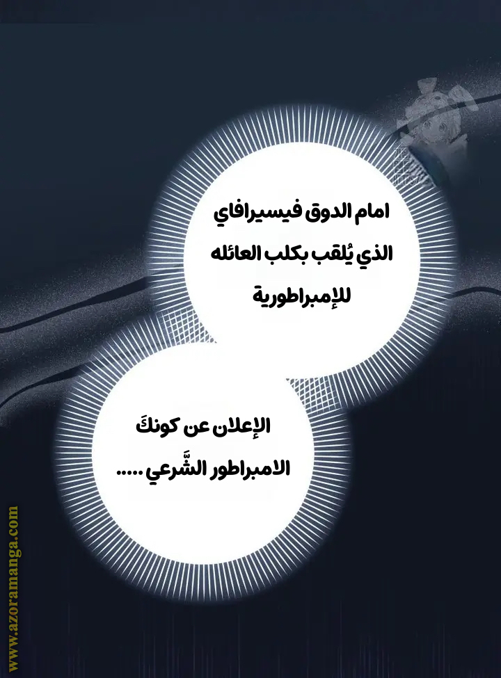 الصفحة 23