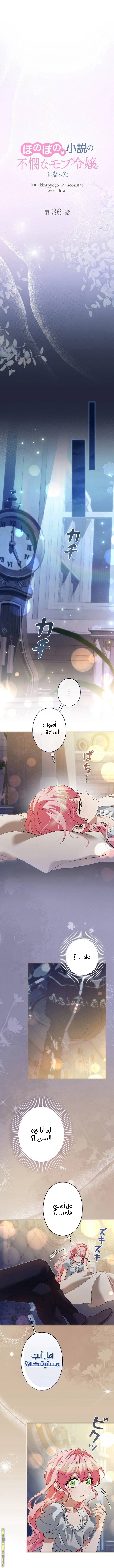 الصفحة 2
