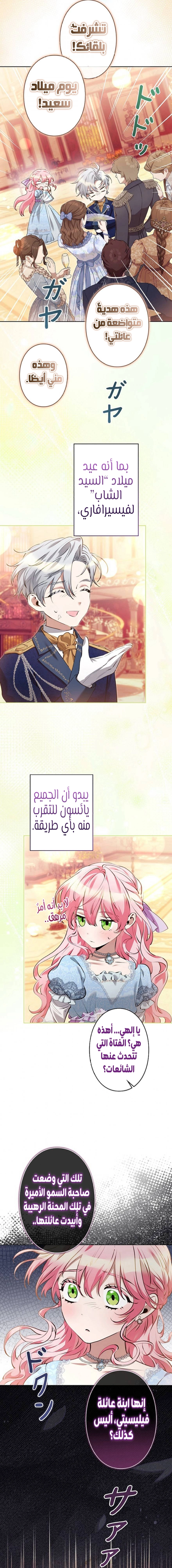 الصفحة 18